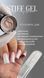 SAGA professional STIFF Gel гель-желе Natural (бежевий) 15 ml фото 3