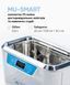Ультразвукова мийка MicroSTOP MU-SMART 0.8 L (Офіційна гарантія 12 міс.) Ультразвукова мийка MicroSTOP MU-SMART 0.8 L фото 1