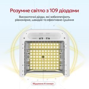 ЛАМПА ЗІ ШТУЧНИМ ІНТЕЛЕКТОМ O NAIL (WHITE) Лампа зі штучним інтелектом ONAIL (White) фото