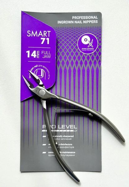 SMART 71/14мм Кусачки професійні для врослого нігтя  SMART 71/14мм Кусачки професійні для врослого нігтя  фото