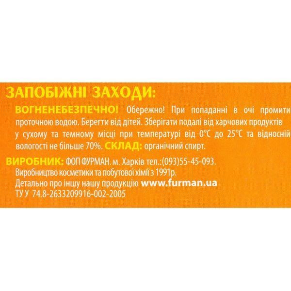 Обезжириватель и клинсер для ногтей 3 в 1 Фурман PREP&FINISH 1000 мл Засіб 3 в 1 для знежирення, зняття липкості, дегідратації Фурман, 1000 мл  фото