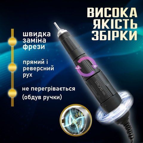 Ручка-мікромотор  Strong 102L для фрезерів на 35000 об. Ручка-мікромотор 102L для фрезерів Strong на 35000 об. фото