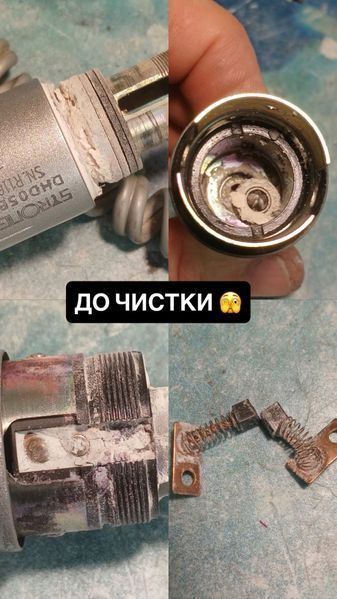Профессиональный ремонт и чистка фрезеров и прочего маникюрного оборудования в Харькове Професійний ремонт та чистка фрезерів та іншого манікюрного обладнання фото