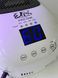 Elis UV PRO ONE 2026 зеркальная лампа для маникюра UV/LED белая с дисплеем Elis UV PRO ONE  2026 дзеркальна лампа для манікюру UV/LED біла з дисплеєм фото 2