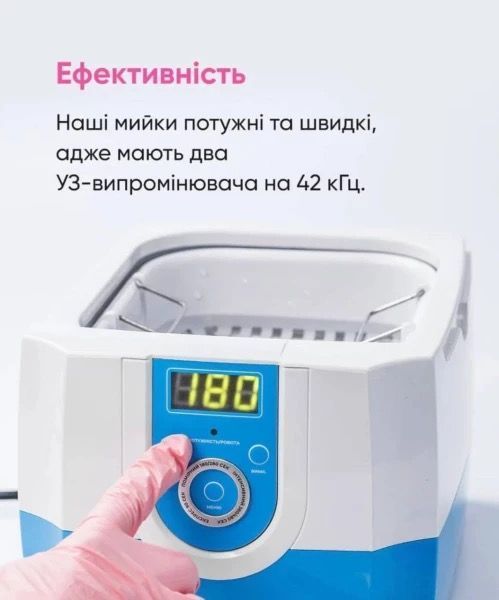 Ультразвукова мийка MicroSTOP MU-PROF 1.4 L (Офіційна гарантія 12 місяців) Ультразвукова мийка MicroSTOP MU-PROF 1.4 L фото