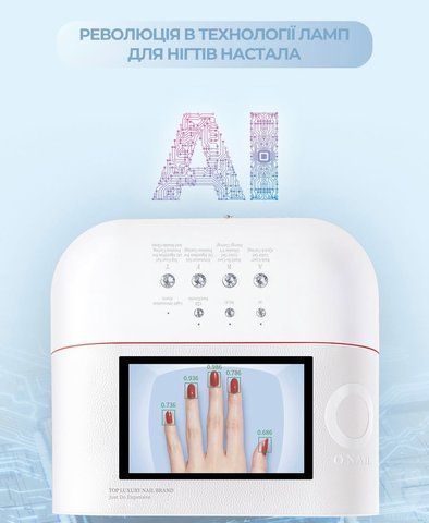 Лампа з штучним інтелектом O NAIL (Гарантія 24 міс.) Лампа з штучним інтелектом O NAIL (Гарантія 24 міс.) фото