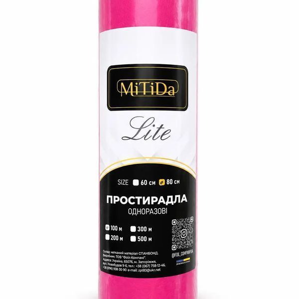 Простирадла одноразові РОЖЕВІ MiTiDa Lite (100 метрів) ширина 0,8 м Простирадла одноразові РОЖЕВІ MiTiDa Lite (100 метрів) ширина 0,8 м фото