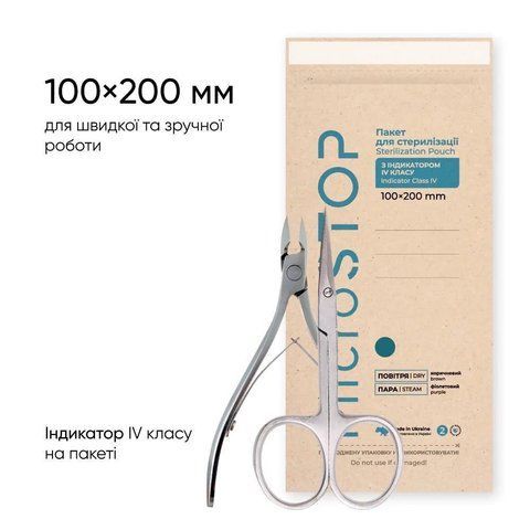 Крафт-пакети Microstop ЕСО з індикатором 4 класу 100&times;200 мм, 100 шт Крафт-пакети Microstop ЕСО з індикатором 4 класу 100&times;200 мм, 100 шт фото