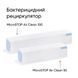Бактерицидний рециркулятор Microstop Air Clean 50 (до 50 м2) фото 2