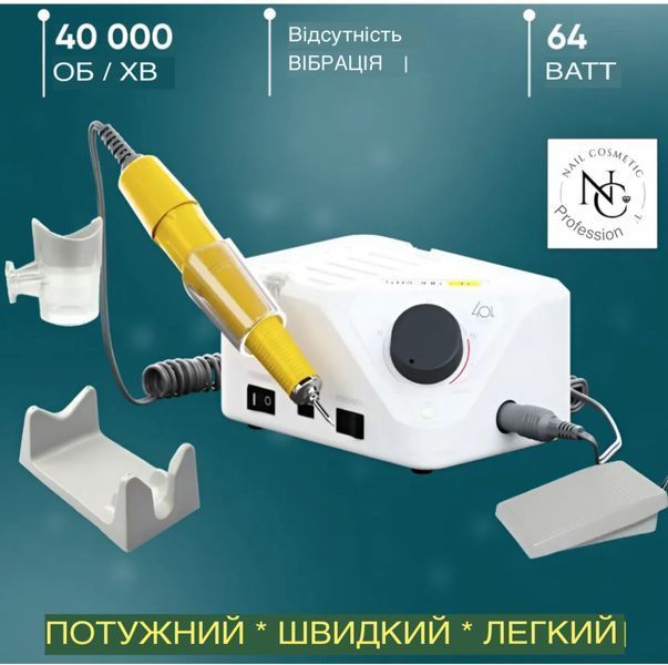 Фрезер для манікюру та педикюру STRONG B350 40 000 обертів 65W фото
