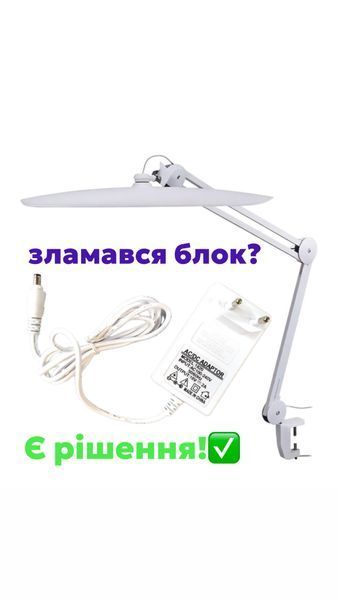Запасний Блок (адаптер) живлення 18V 2A   Запасний Блок (адаптер) живлення 18V 2A   фото