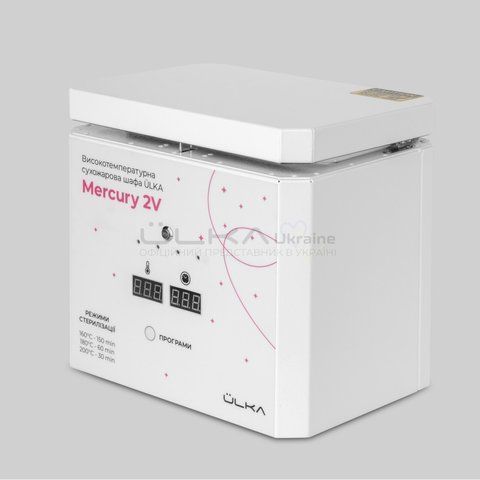 Сухожар ULKA Mercury 2V на 3 крафт-пакети Сухожар ULKA Mercury 2V фото