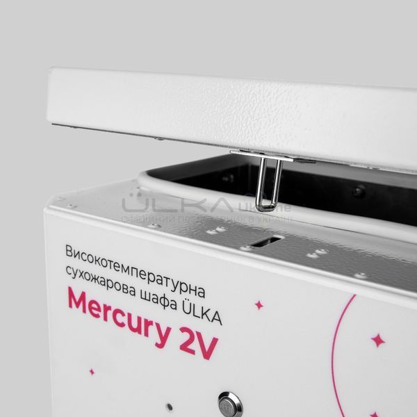Сухожар ULKA Mercury 2V на 3 крафт-пакети Сухожар ULKA Mercury 2V фото
