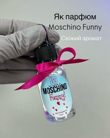 Сухое масло для кутикулы Moschino Funny, 15 ml Суха олія для кутикули Moschino Funny, 15 ml фото