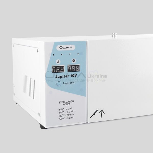 Сухожар ULKA Jupiter 10V на 9 крафт-пакетів Сухожар ULKA Jupiter 10V на 9 крафт-пакетів фото