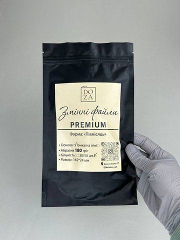 Змінні файли Півмісяць ТОНКІ 180 гріт NailDoza  50 шт (розмір основи Staleks) Змінні файли Півмісяць ТОНКІ 180 гріт NailDoza  50 шт (розмір основи Staleks) фото