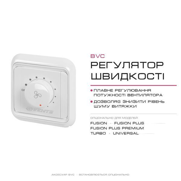 Витяжка для педикюру Fusion Universal 194 W (з тумбою) Витяжка для педикюру Fusion Universal 194 W (з тумбою) фото