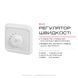 Витяжка для педикюру Fusion Universal 194 W (з тумбою) Витяжка для педикюру Fusion Universal 194 W (з тумбою) фото 14
