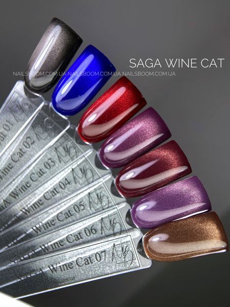 SAGA professional Гель-лак Wine Cat 04, 10 мл фото