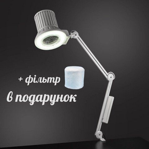 Витяжка для педикюру на струбцині з фільтром Dustwell Air Dust 50W Витяжка для педикюру на струбцині з фільтром Dustwell Air Dust 50W фото
