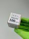 Змінні файли для пододиску (100 гріт) 20 mm NailDoza (50 шт) Змінні файли для пододиску (100 гріт) 20 mm NailDoza фото 2
