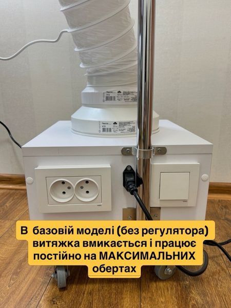 витяжка Fusion Plus (потужність 223 W) витяжка Fusion Plus (потужність 223 W) фото