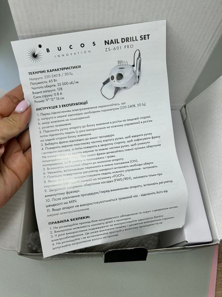 Фрезер для манікюру BUCOS Nail Drill ZS-601 PRO WHITE на 45 Вт і 35 000 об. (+6 фрез у подарунок) Фрезер для манікюру BUCOS Nail Drill ZS-601 PRO WHITE на 45 Вт і 35 000 об. (+6 фрез у подарунок) фото