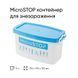Контейнер для знезараження Microstop 5 л. Контейнер для знезараження Microstop 5 л. фото 2