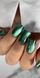 Saga Professional Gel polish WINE CAT №10, 10 мл фото 2