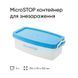 Контейнер для знезараження Microstop 3л. Контейнер для знезараження Microstop 3л. фото 2