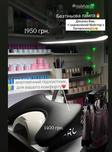 Анатомічний підлокітник для манікюру на металевих ніжках Чорний фото