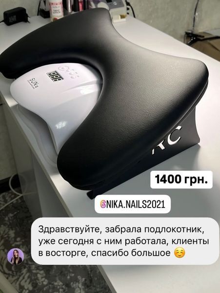 Анатомічний підлокітник для манікюру на металевих ніжках Чорний фото