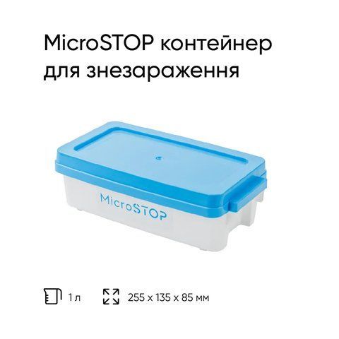 Контейнер для инструмента Microstop 1 л Контейнер для знезараження Microstop 1л. фото