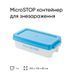 Контейнер для знезараження Microstop 1л. Контейнер для знезараження Microstop 1л. фото 1