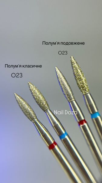 Фреза полум'я подовжене 023 червоне Фреза полум'я подовжене 023 червона фото