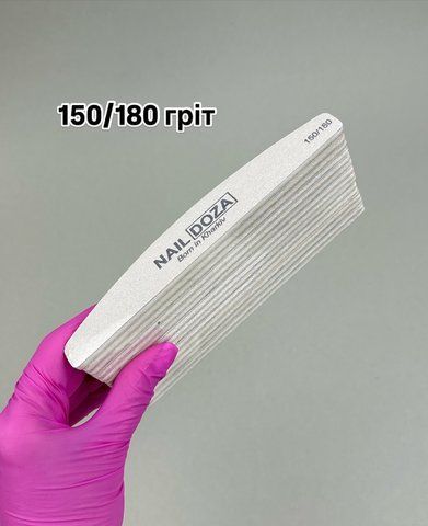 Сет багаторазових пилок NailDoza півмісяць 150/180 grit (15 шт.) Сет багаторазових пилок NailDoza півмісяць 150/180 grit (15 шт.) фото