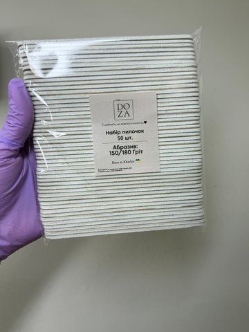Одноразові міні пилки NailDoza 150/180 гріт (50 шт.) Одноразові міні пилки NailDoza 150/180 гріт (50 шт.) фото
