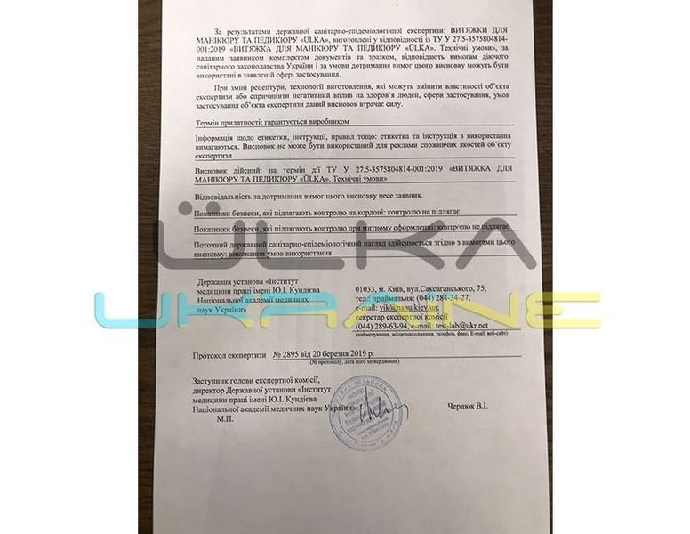 Витяжка для манікюру &Uuml;LKA Tornado Сіра під монтаж з фільтром 60W Витяжка для манікюру &Uuml;LKA Tornado Сіра під монтаж з фільтром 60W фото