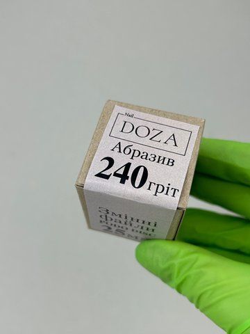 Змінні файли для пододиску (240 гріт) 25 mm NailDoza (50 шт) Змінні файли для пододиску (240 гріт) 25 mm NailDoza (50 шт) фото