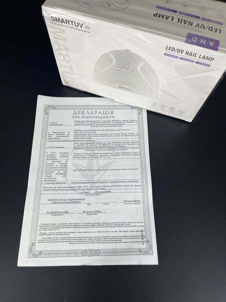 Лампа LED/UV гібрид SMARTUV N1 (кварцові діоди, гарантія 12 міс) Лампа LED/UV гібрид SMARTUV N1 (кварцові діоди, гарантія 12 міс) фото