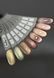 Saga Professional Gel polish Amber Cat №07, 10 мл фото 3