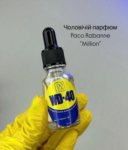 Суха олія "Pacco Rabbane Million" (чоловічий парфум) Суха олія "Pacco Rabbane Million" (чоловічий парфум) фото