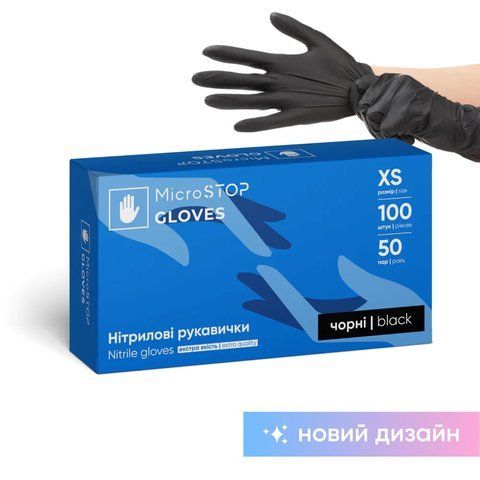 Рукавички нітрилові Microstop неопудрені міцні, чорні, розмір XS, 100 шт Рукавички нітрилові Microstop неопудрені міцні, чорні, розмір XS, 100 шт фото