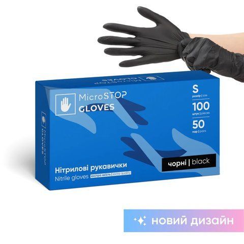Рукавички нітрилові Microstop неопудрені міцні, чорні, розмір S, 100 шт Рукавички нітрилові Microstop неопудрені міцні, чорні, розмір S, 100 шт фото