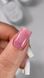 Saga sugar Base #5 (10 ml) фото 1