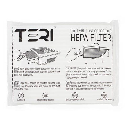 HEPA фільтр для вбудовуваної витяжки Teri 500 / 600 / Turbo (до 2021 року HEPA фільтр для вбудовуваної витяжки Teri 500 / 600 / Turbo (до 2021 року фото