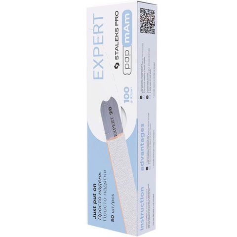 Staleks Pro - Змінні файли білі papmAm для пилки прямої EXPERT 22 100 грит (50 шт) Набір змінних білих файлів-чохлів для пилки прямий Сталекс EXPERT 22 (50 шт) PAPMAM (240 grit) фото