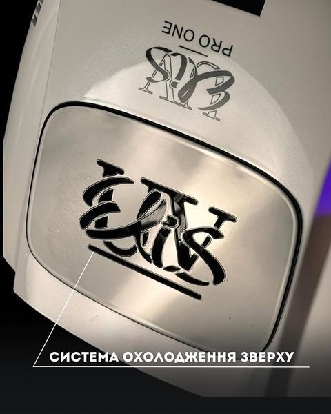 Elis UV PRO ONE дзеркальна лампа для манікюру UV/LED біла з дисплеєм Лампа для манікюру, педикюру і нарощування нігтів ELIS_UV Pro ONE фото