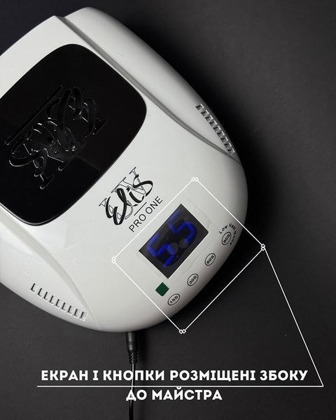 Elis UV PRO ONE дзеркальна лампа для манікюру UV/LED біла з дисплеєм Лампа для манікюру, педикюру і нарощування нігтів ELIS_UV Pro ONE фото