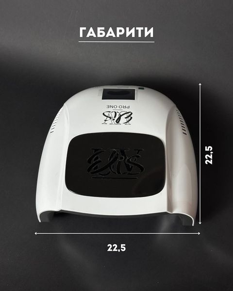 Elis UV PRO ONE дзеркальна лампа для манікюру UV/LED біла з дисплеєм Лампа для манікюру, педикюру і нарощування нігтів ELIS_UV Pro ONE фото